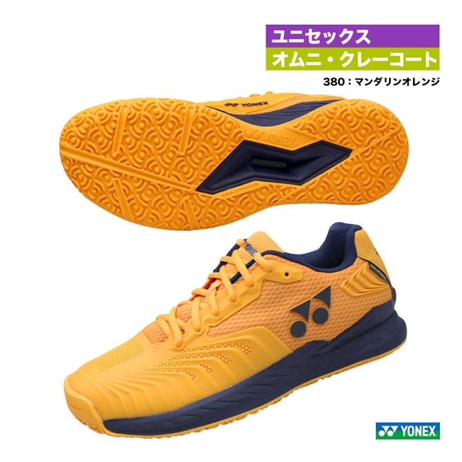 ヨネックス YONEX テニスシューズ ユニセックス パワークッション エク