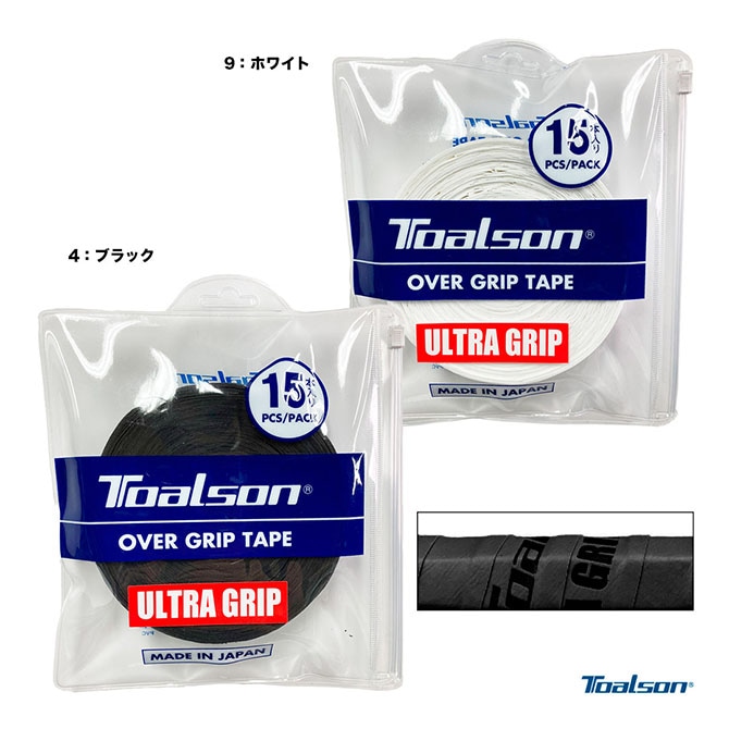トアルソン TOALSON  ウルトラグリップ 15本入 1ETG055