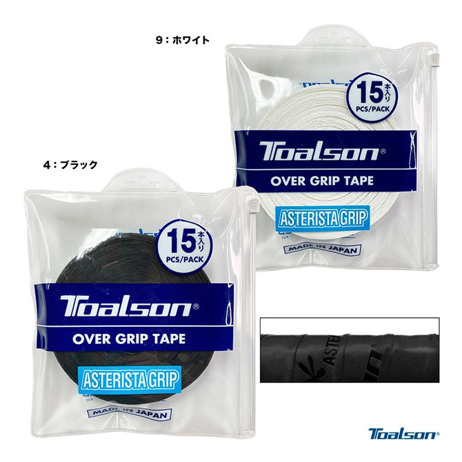 トアルソン TOALSON  アスタリスタグリップ 15本入 1ETG115