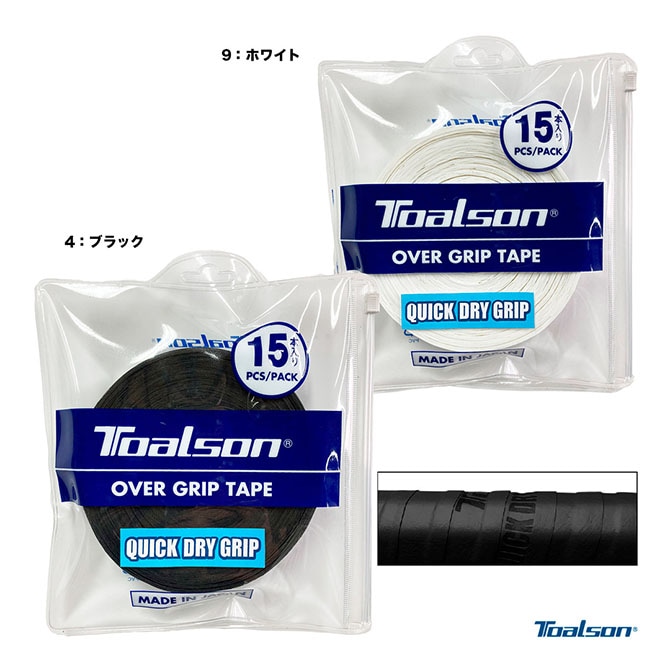 トアルソン TOALSON  クイックドライグリップ 15本入 1ETG225