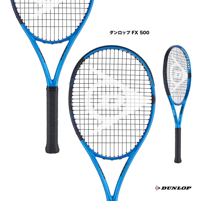 ダンロップ DUNLOP テニスラケット ダンロップ FX 500 LS DUNLOP FX