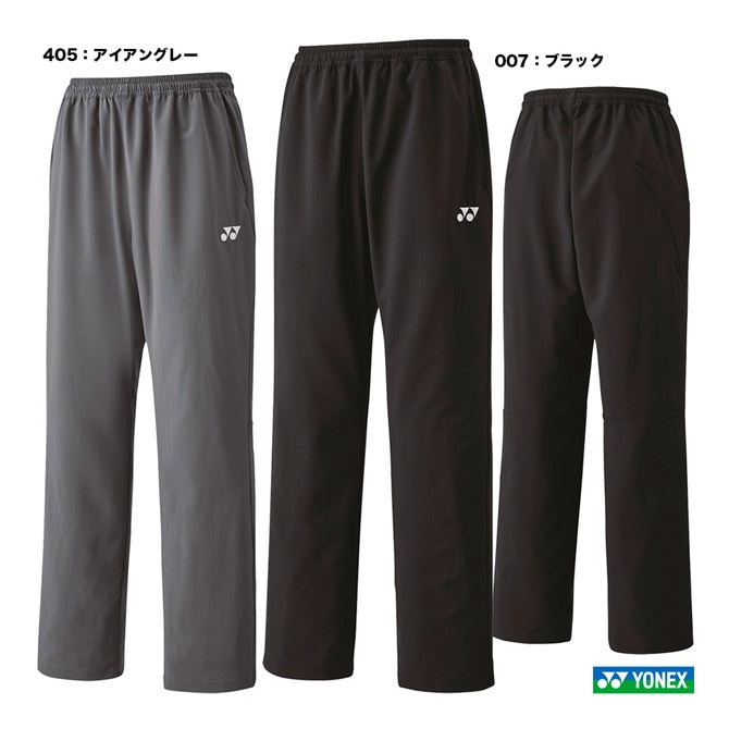 ヨネックス YONEX テニスウェア ユニセックス ウォームアップパンツ