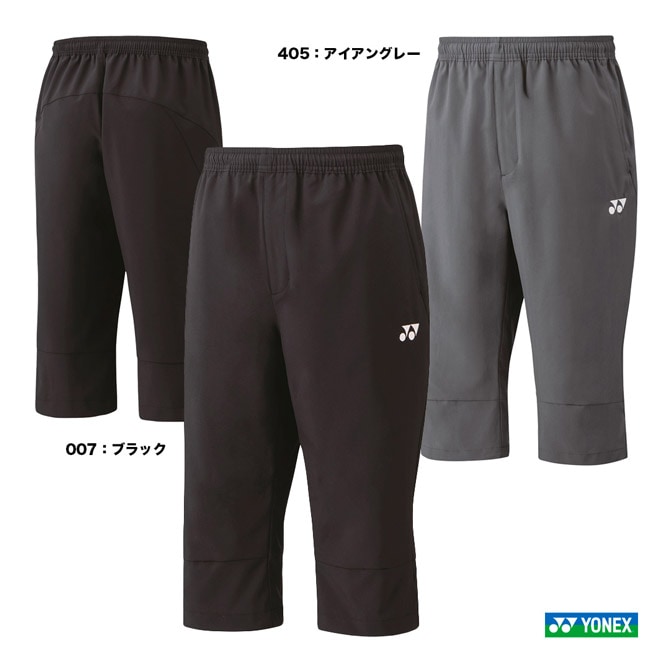 ヨネックス YONEX テニスウェア ユニセックス 7分丈パンツ 60140