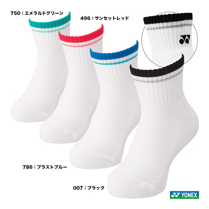 ヨネックス YONEX  ジュニア アンクルソックス 19197J