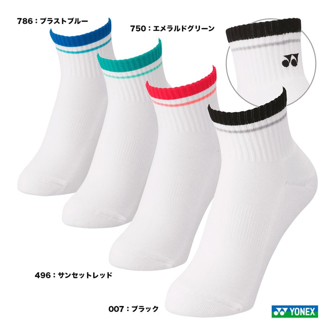 ヨネックス YONEX レディス アンクルソックス 29197 | メーカー