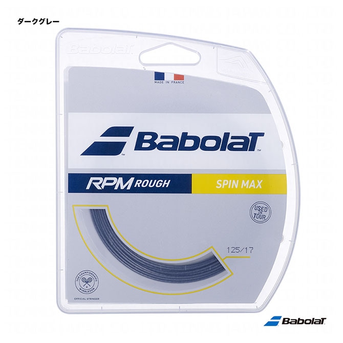 バボラ BabolaT テニスガット 単張り RPMラフ（RPM ROUGH） 125 ダークグレー 241140（125dg）