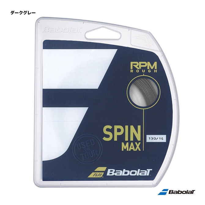 バボラ BabolaT テニスガット 単張り RPMラフ（RPM ROUGH） 130 ダークグレー 241140（130dg）