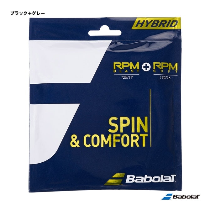 その他 reas1 バボラ BabolaT テニスガット 単張り RPMブラスト＋RPMソフト（RPM