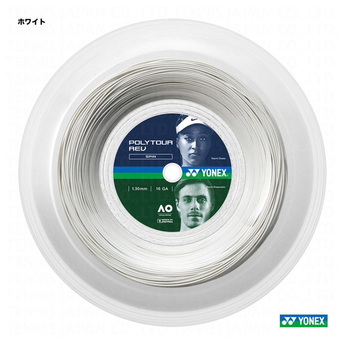 ��ͥå��� YONEX �ƥ˥����å� ������ �ݥ�ĥ�����֡�POLYTOUR REV�� 130 �ۥ磻�� PTR130R2��011��