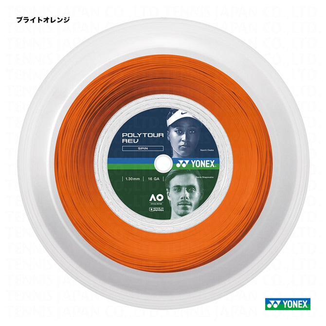 ヨネックス YONEX テニスガット ロール ポリツアーレブ（POLYTOUR REV） 130 ブライトオレンジ PTR130R2（160）