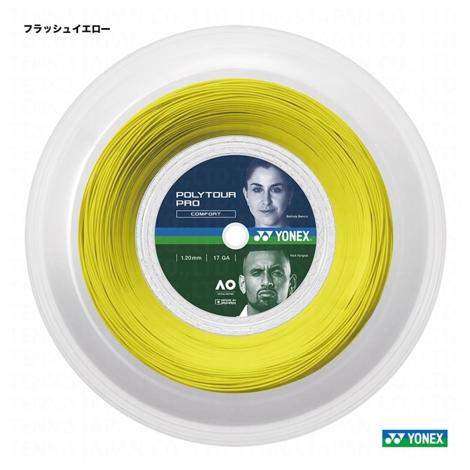 YONEX - ヨネックス ポリツアー プロ 120　200m ロール　YONEX　イエロー YONEX ヨネックス ポリツアープロ イエロー（1.20mm / 1.25mm
