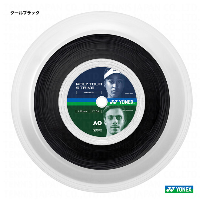 ヨネックス 硬式テニス用ストリング ポリツアー ストライク 120（クールブラック） YONEX テニス YO-PTST120R2-730返品種別A ヨネックス YONEX テニスガット ロール ポリツアーストライク