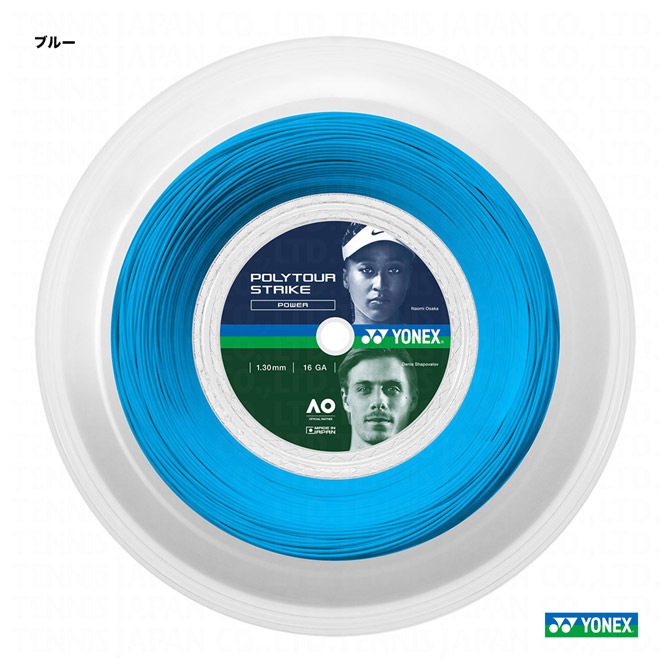 ヨネックス YONEX テニスガット ロール ポリツアーストライク（POLYTOUR STRIKE） 130 ブルー PTST130R2（002）