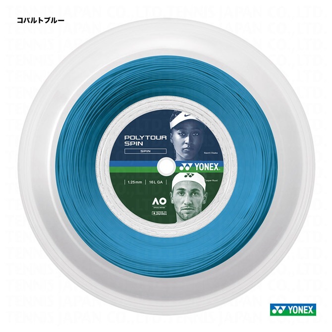 ★YONEX polytour spin ポリツアースピン 200mガット 1.25mm 青色 おまけグリップテープ付★ ストリング インプレポリツアースピン125×ポリツアープロ125 を