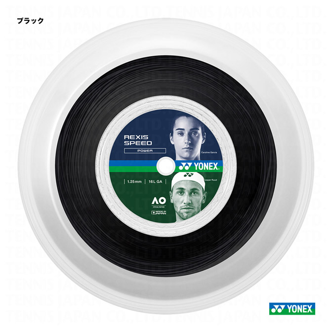 ヨネックス YONEX テニスガット ロール レクシススピード（REXIS SPEED） 125 ブラック TRSP125R2（007）
