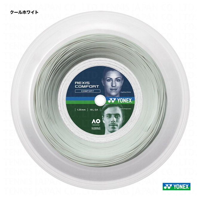 ヨネックス YONEX テニスガット ロール レクシスコンフォート（REXIS