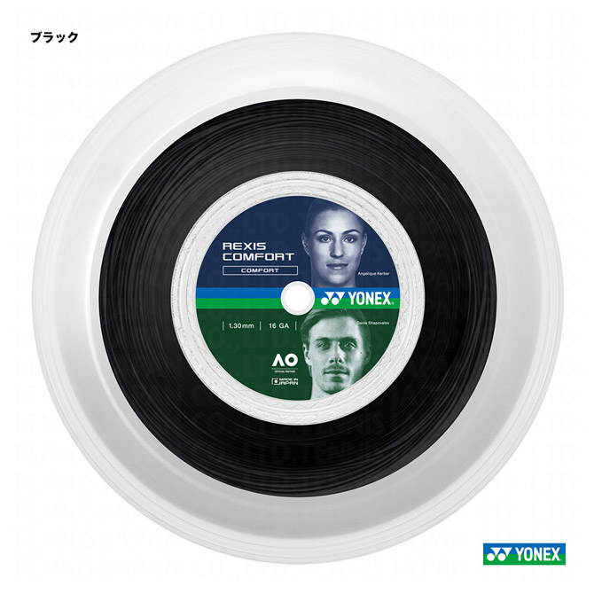 ヨネックス YONEX テニスガット ロール レクシスコンフォート（REXIS