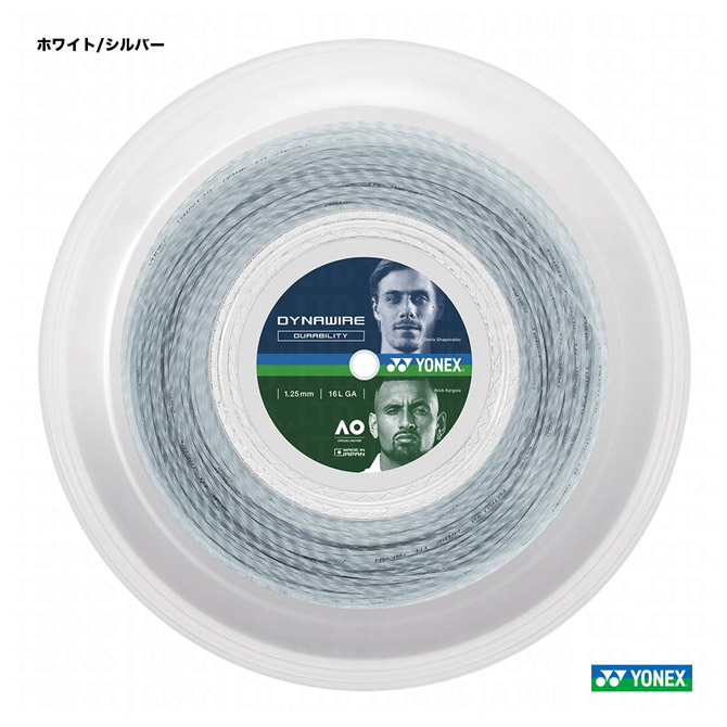 ヨネックス YONEX テニスガット ロール ダイナワイヤー（DYNAWIRE 