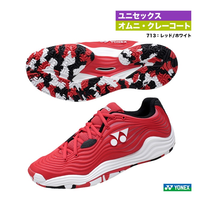 ヨネックス YONEX テニスシューズ ユニセックス パワークッション