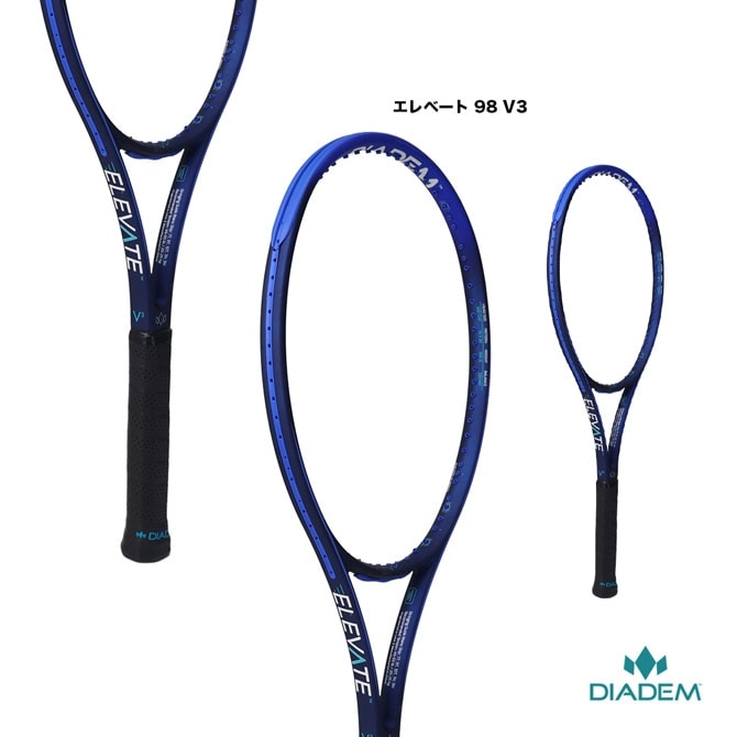 予約販売 ダイアデム DIADEM 98 ELEVATE V3 98 エレベート テニスラケット ラケット(硬式用)