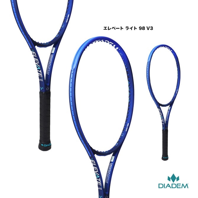 ★美品★ DIADEM ELEVATE LITE V3 ★現行最新★ グリップ2 DIADEM ELEVATE LITE V3(2023)は最も実用的なスペック