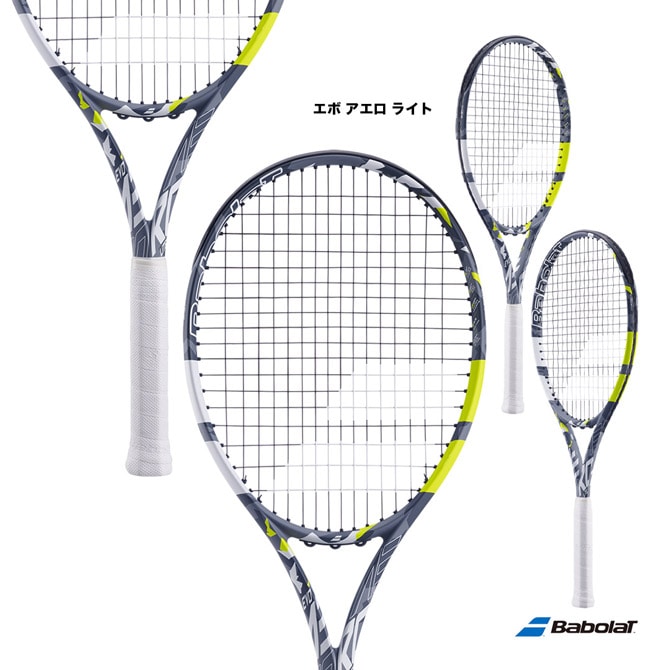 ヨネックス YONEX テニスラケット Eゾーン FEEL EZONE FEEL 07EZF（018