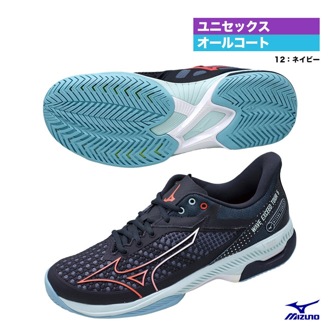 ミズノ MIZUNO テニスシューズ ユニセックス ウエーブエクシード TOUR