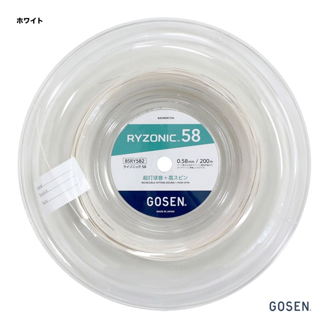 ゴーセン GOSEN ガット バドミントン用 ロール ライゾニック 62