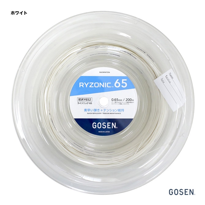 ゴーセン GOSEN ガット バドミントン用 ロール ライゾニック 58
