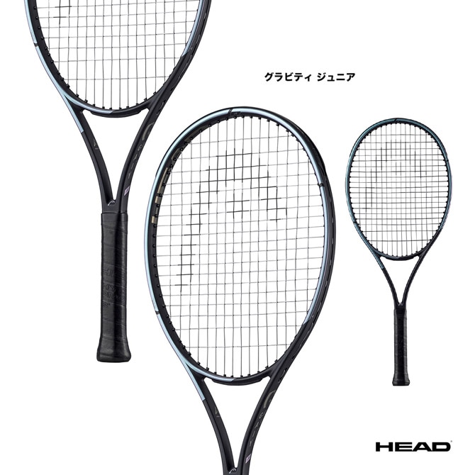 ヘッド HEAD テニスラケット ジュニア グラビティ ジュニア GRAVITY JR