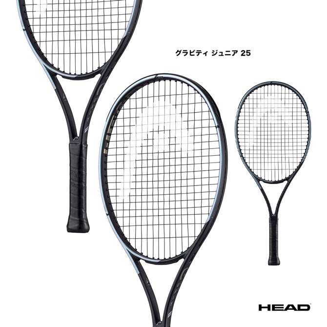 ヘッド HEAD テニスラケット ジュニア グラビティ ジュニア 25 GRAVITY
