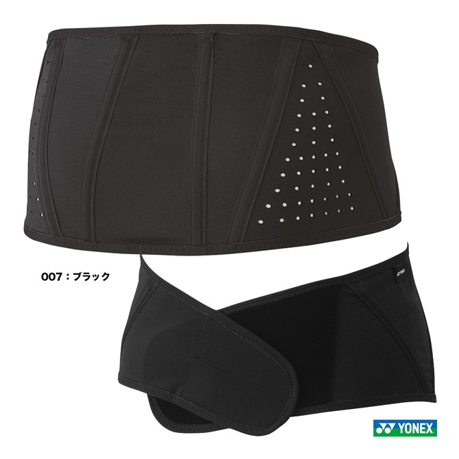 STB YONEX 腰サポーター 骨盤・股関節一体型ベルト STB-AC05