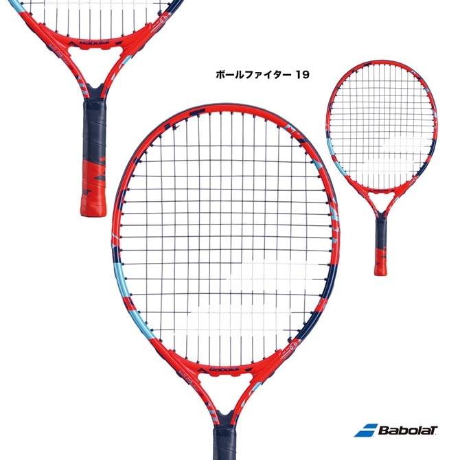バボラ BabolaT テニスラケット ジュニア ボールファイター 19 BALL