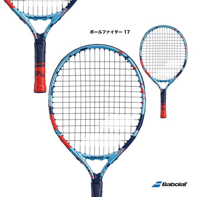 ヨネックス YONEX テニスラケット ジュニア キリオス ジュニア 19