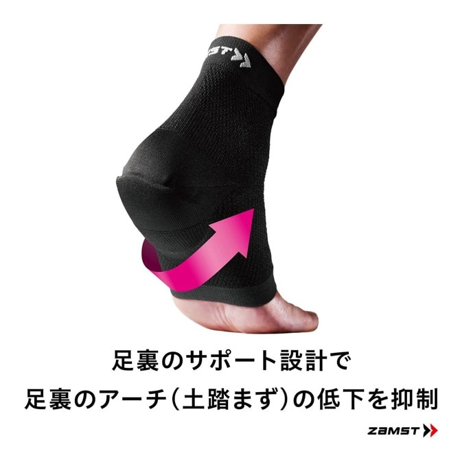 ザムスト ZAMST 足サポーター ヒール＆アーチサポーター（1枚入り 左右