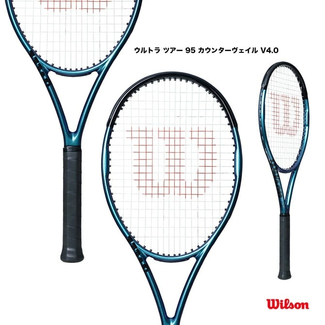 륽 Wilson ƥ˥饱å ȥ ĥ 95 󥿡 V4.0 ULTRA TOUR 95CV V4.0 WR116911