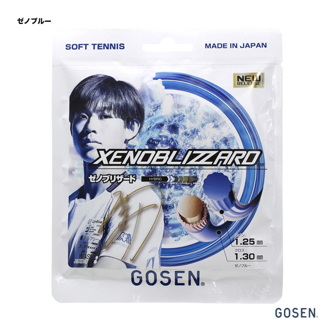 ゴーセン GOSEN ガット ソフトテニス用 単張り ゼノブリザード（XENO