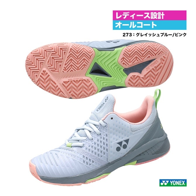 ヨネックス YONEX テニスシューズ レディス パワークッション