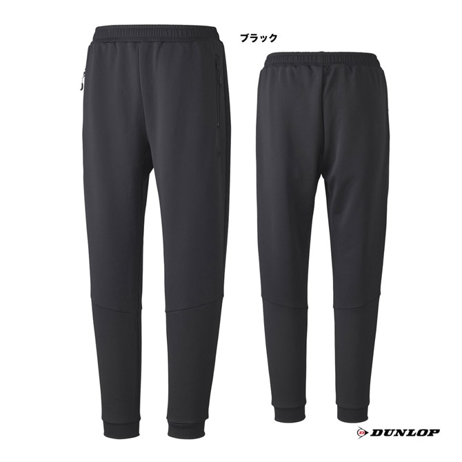 ヨネックス YONEX テニスウェア レディス ジョガーパンツ 68104