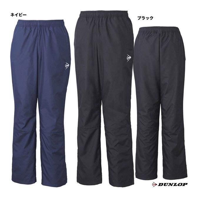 ダンロップ テニスウェア ウインドジャケット パンツ　　上下セッＬサイズ 楽天市場】ウインドブレーカー ダンロップの通販