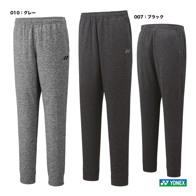 ヨネックス YONEX テニスウェア レディス ジョガーパンツ 68104