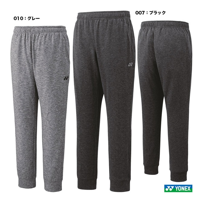 ヨネックス YONEX テニスウェア ユニセックス ウォームアップパンツ
