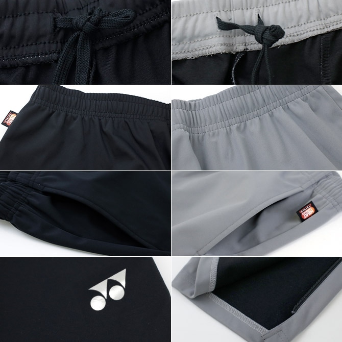 YONEX ユニジョガーパンツ 楽天市場】ヨネックス YONEX ユニジョガーパンツ テニスウォーム