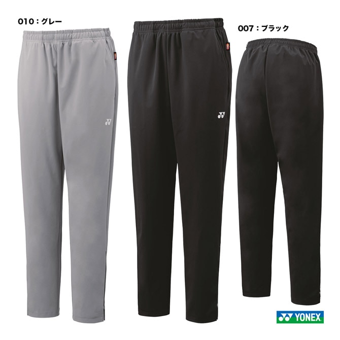 aです ジョガーパンツ グレー XOサイズ スポーツ 61049 [△][ZX]