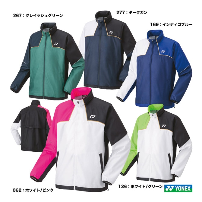 ヨネックス YONEX テニスウェア ユニセックス 裏地付ウィンド