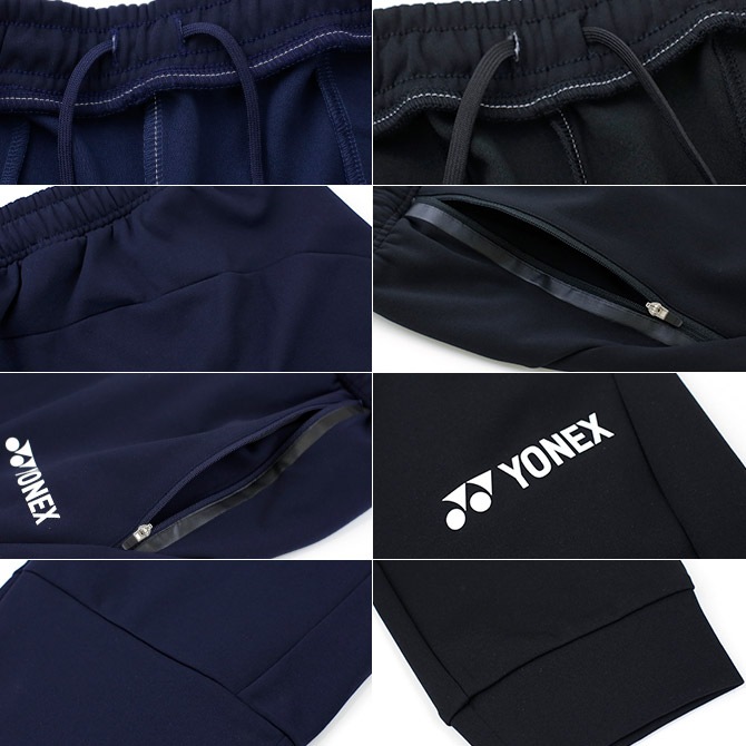 ヨネックス YONEX バドミントンウェア メンズ ジョガーパンツ