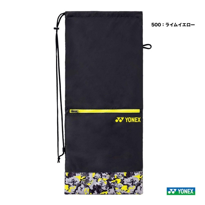 ヨネックス YONEX テニスバッグ ラケットケース〔テニス2本用