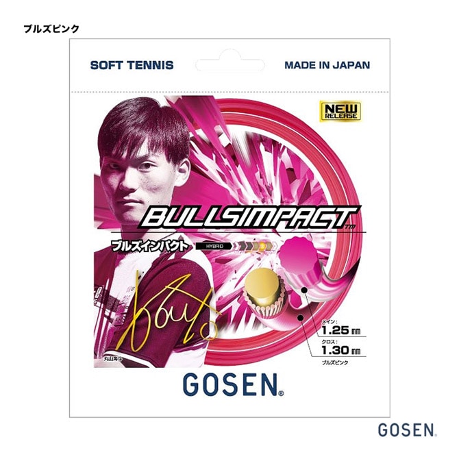 GOSEN ガット張り ゴーセン GOSEN ガット ソフトテニス用 単張り BULLSIMPACT（ブルズ