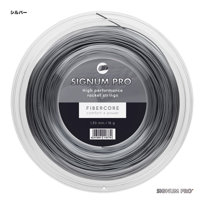 シグナムプロ SIGNUM PRO テニスガット ロール ファイバーコア（FIBERCORE） 130 シルバー fibercore130