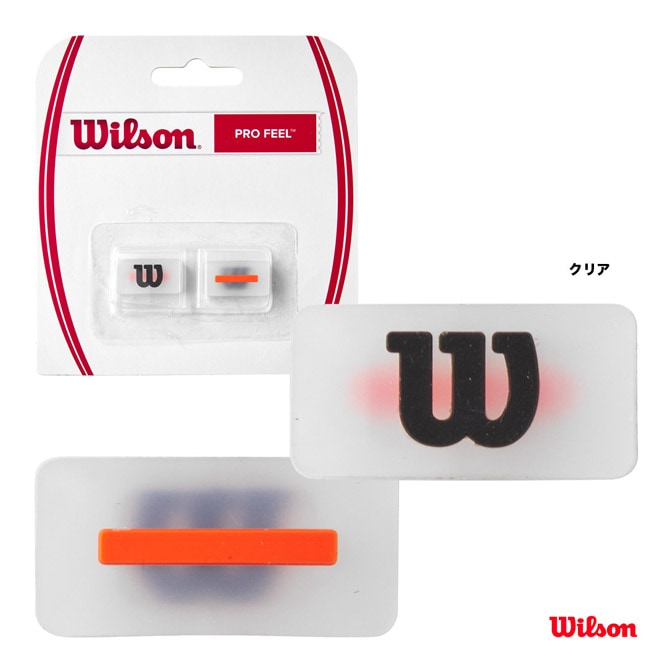 ウイルソン Wilson 振動止め SHIFT DAMPENER 2PK WR8438601001